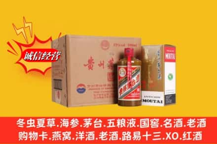 嘉峪关高价上门回收精品茅台酒