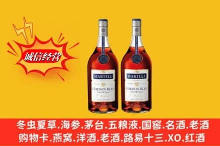 嘉峪关高价上门回收洋酒蓝带价格