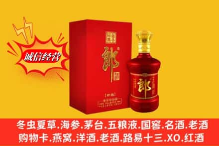 嘉峪关高价上门回收珍品郎酒