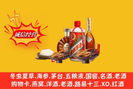 嘉峪关高价上门回收礼品